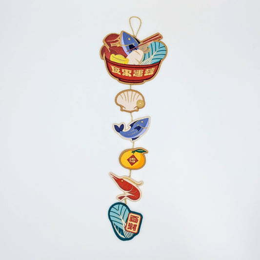 CNY Embroidered Hanging Ornament - 食來運轉/Good luck comes with the meal from Taiwan