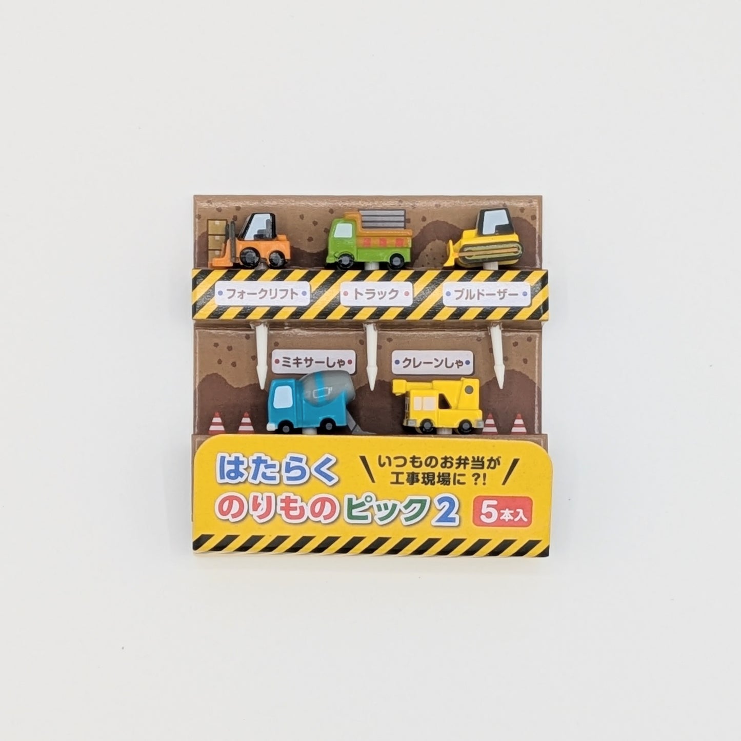 Kawaii Bento Picks from Japan