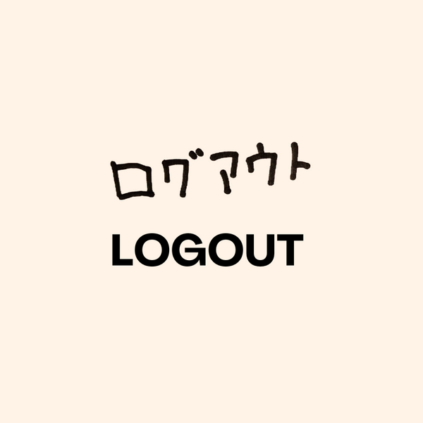 logout